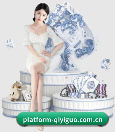奇异果体育官网 APP 界面